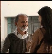 La mujer de Benjamin